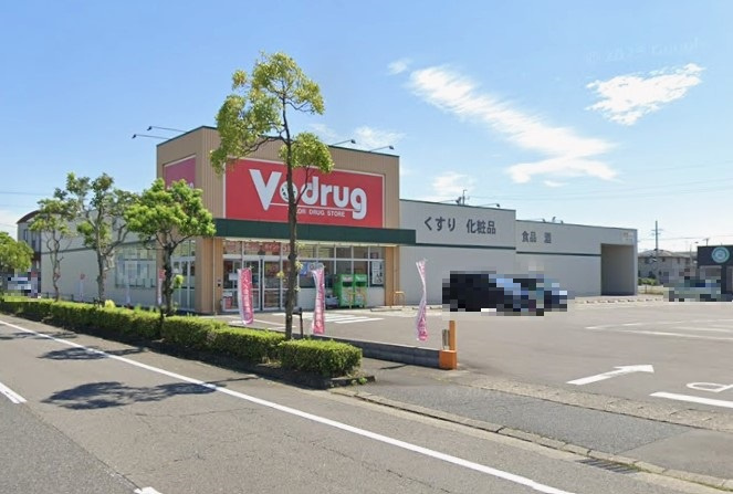 V・drug 羽島北店