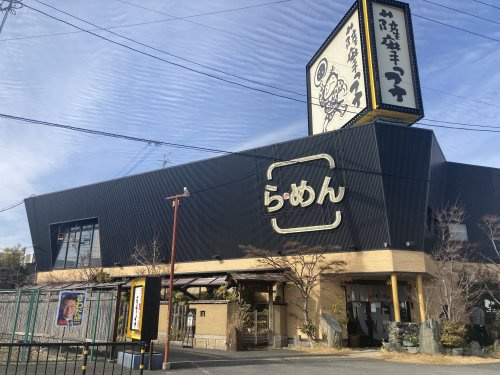 薩摩ッ子ラーメン大東店