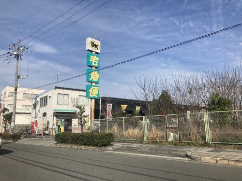 ヤマト運輸 大東深野センター