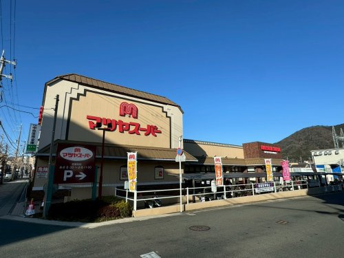 マツヤスーパー