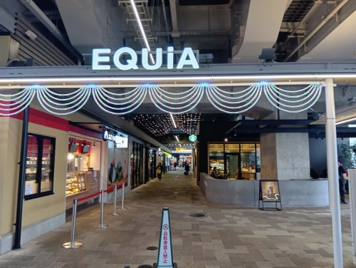 EQUiA竹ノ塚