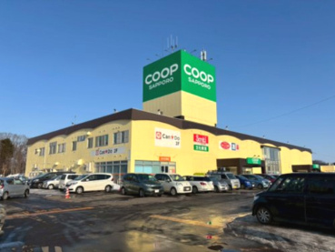 コープさっぽろ いしかり店