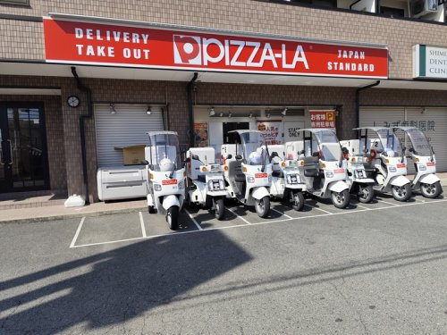 ピザーラ富田店