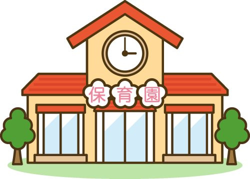 笛吹市立石和第一保育所