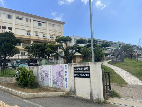 うるま市立中原小学校