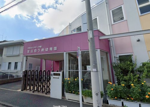 足立白うめ幼稚園