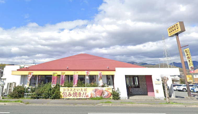 ココス 甲府荒川店