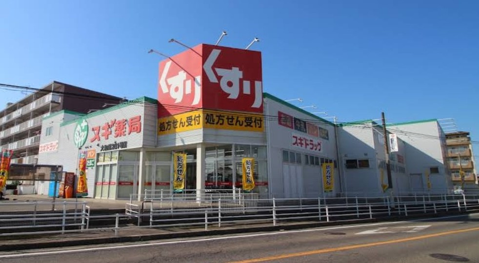 スギ薬局 大和店