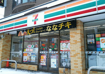 セブン-イレブン 札幌富丘１条店