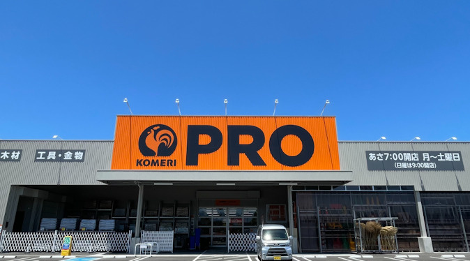 コメリPRO甲府昭和インター店