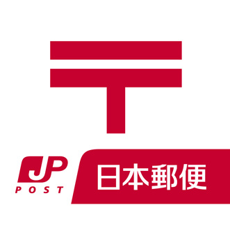 南甲府駅前郵便局