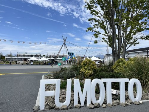 FUMTTO