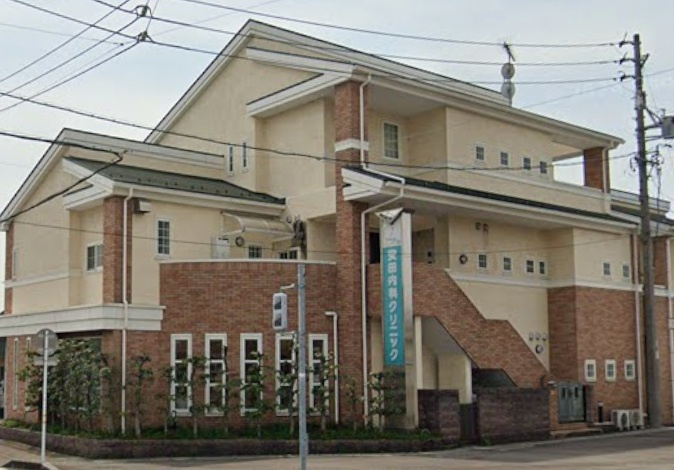 安田内科クリニック