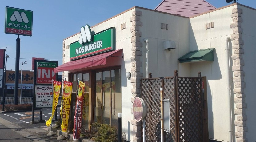 モスバーガー春日井市民病院前店
