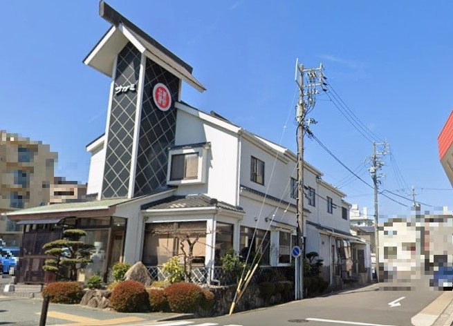 和食麺処サガミ 一社店