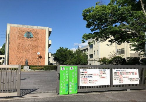 岡崎市立新香山中学校