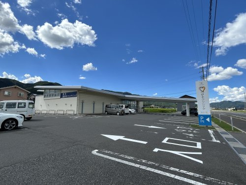 伊北クリニック