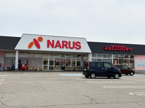 ナルス　能生町店