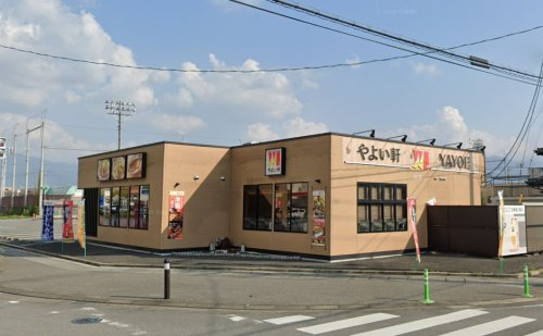 やよい軒 甲府和戸店