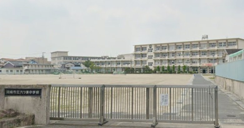 岡崎市立六ツ美中学校