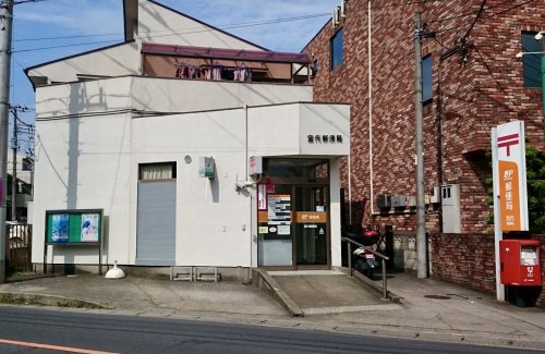 宮代郵便局