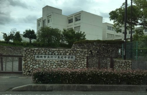 六ツ美北中学校