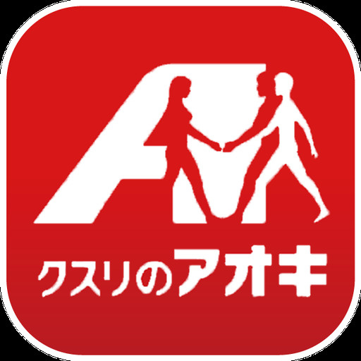 クスリのアオキ船戸山店