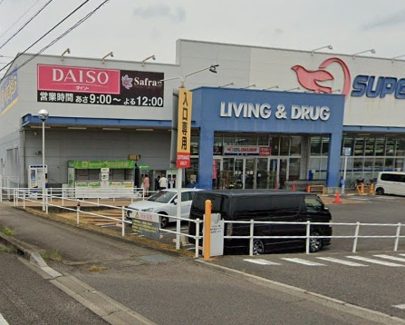 ダイソースーパーセンターオオクワ坂祝店