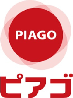 ピアゴ 八剱店