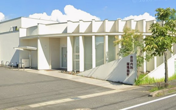 吉田内科循環器科