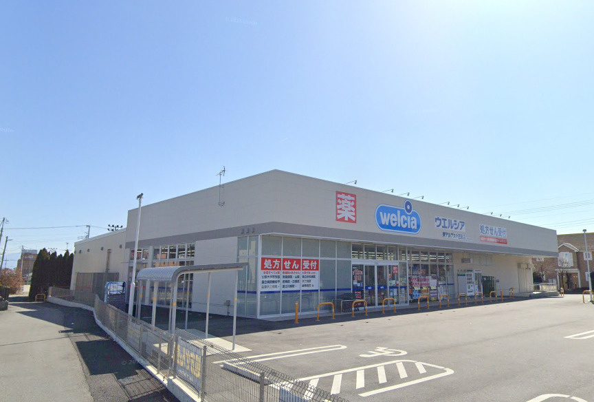 ウエルシア南アルプス小笠原店