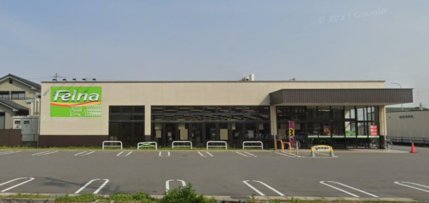Felna中島店