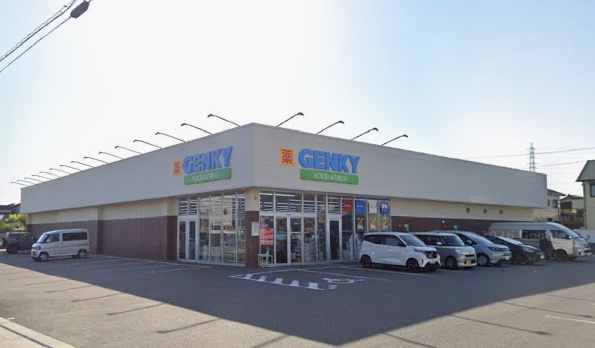 ゲンキー 中島上町店