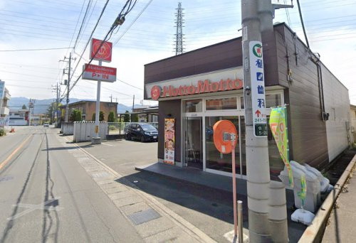 ほっともっと 甲府住吉店