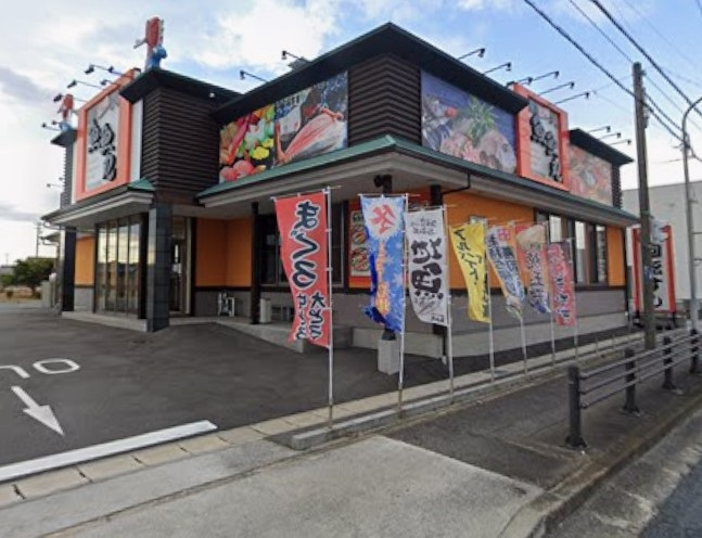 魚魚丸稲沢店