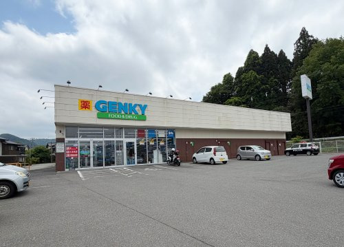 ゲンキー　山中店