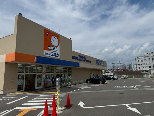 ドラッグユタカ草津追分南店