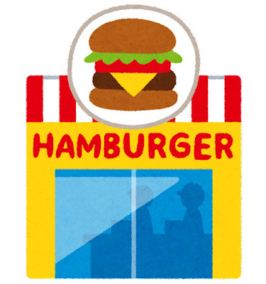 モスバーガー敷島山の手通り店