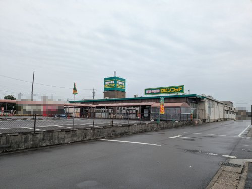 ロビンフッド甚目寺店（旧ピアゴ甚目寺店）