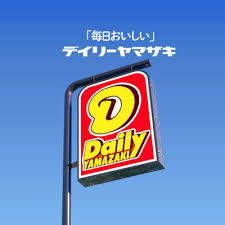 デイリーヤマザキ 新潟矢代田店