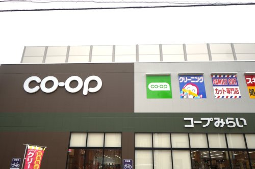 コープ川口西店