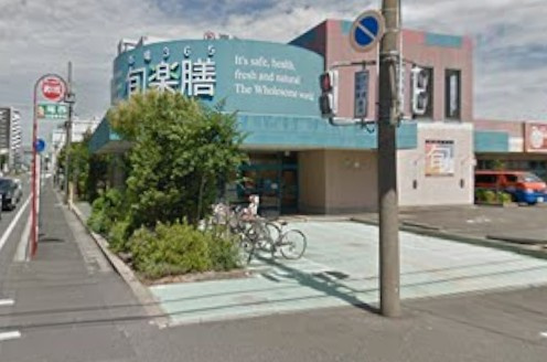 旬楽膳 八幡店