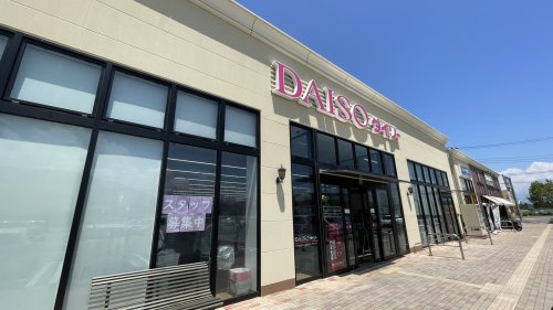 DAISO フォレストモール富士川店