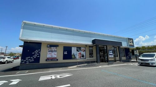 はま寿司 フォレストモール富士川店