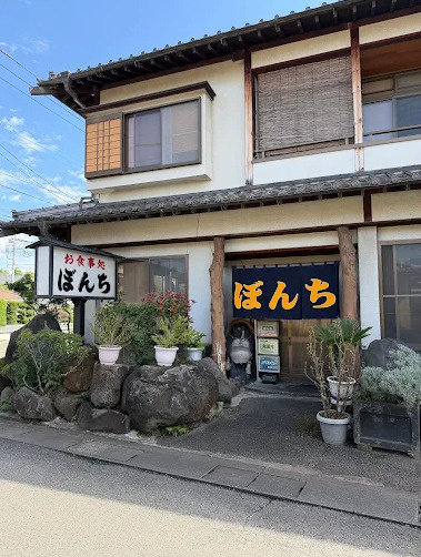 ぼんち食堂