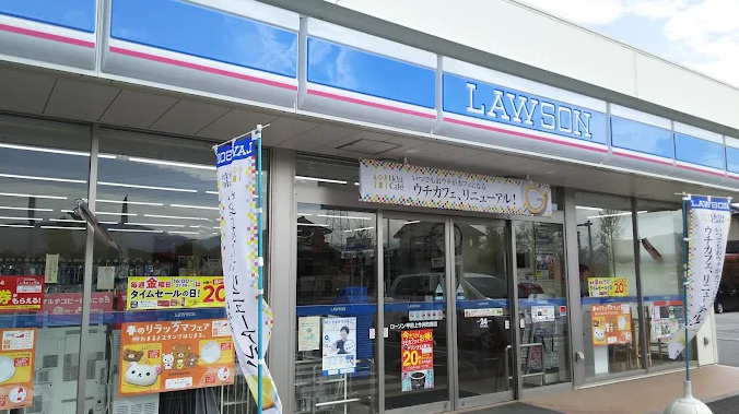 ローソン 甲府上今井町南店