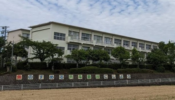 緑丘小学校