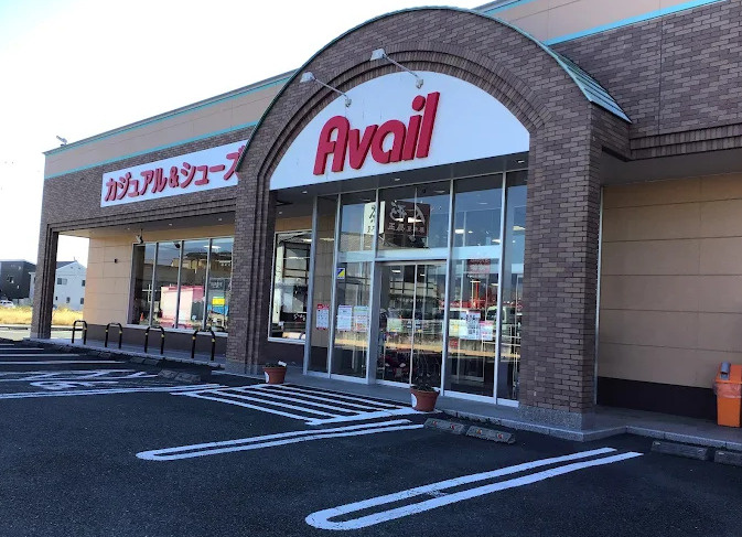 アベイル 昭和店