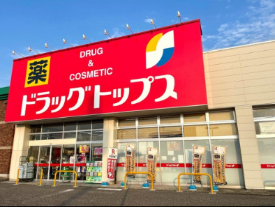 ドラッグトップス