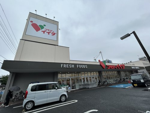 コモディイイダ 朝霞店